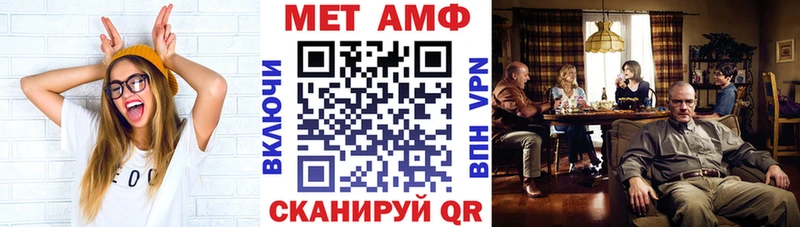 Амфетамин Розовый kraken tor Ясный хочу