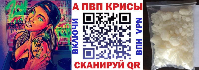 купить сайты Ясный Альфа ПВП Crystall