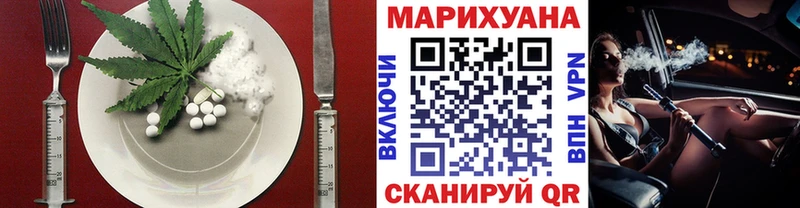 Еда ТГК конопля Ясный
