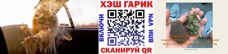 ГАШ Cannabis  цена наркотик  Ясный 