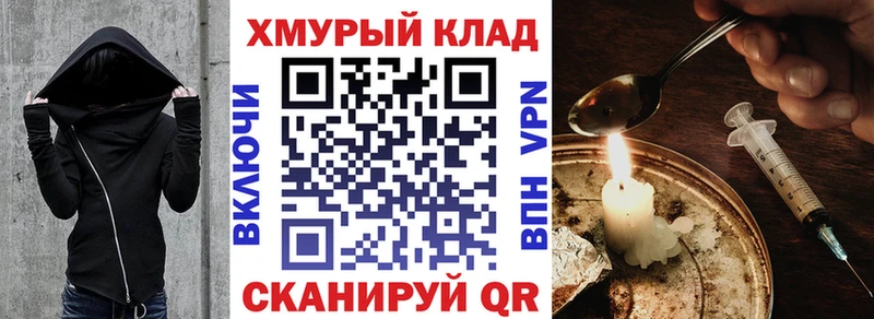 Героин хмурый  Ясный 