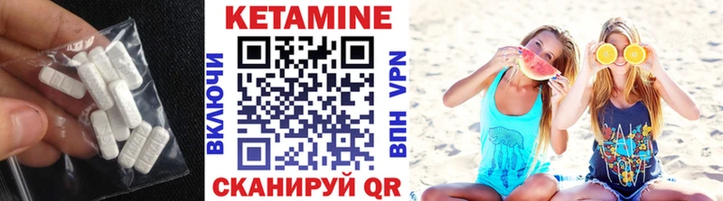 где купить   Ясный  Кетамин ketamine 