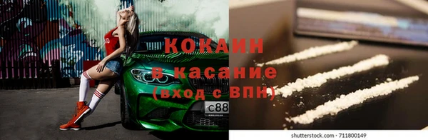 дистиллят марихуана Богородск