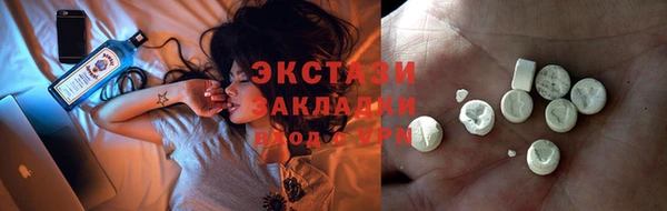 бутик Кукмор