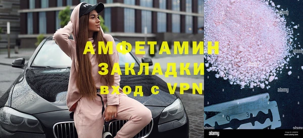 шишки Кулебаки