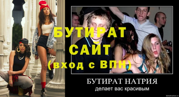 jwh Куйбышев