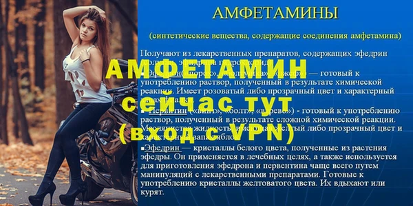 СК Богородицк