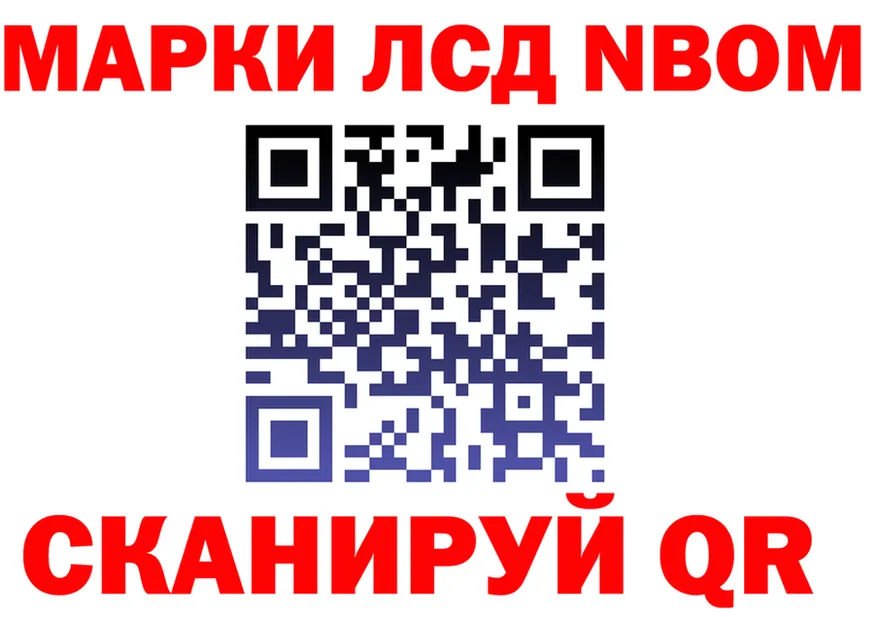 ГАШ гашик ТОР площадка МЕГА Ясный