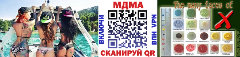 MDMA молли  гидра ССЫЛКА  Ясный 