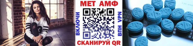 магазин  наркотиков  Ясный  МЕТАМФЕТАМИН Декстрометамфетамин 99.9% 