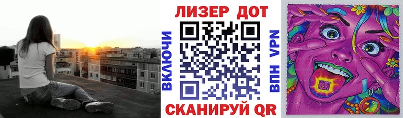 Марки N-bome 1500мкг  Ясный 